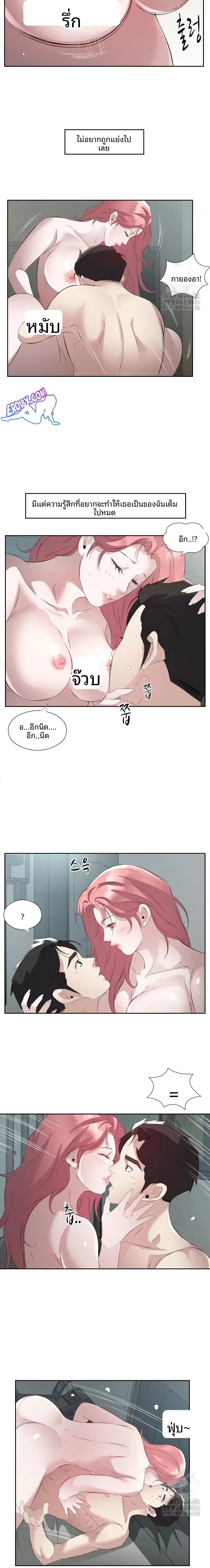page-13