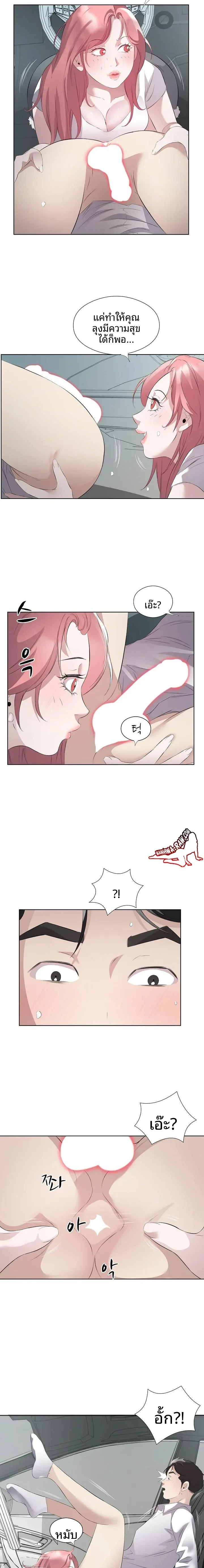 page-7