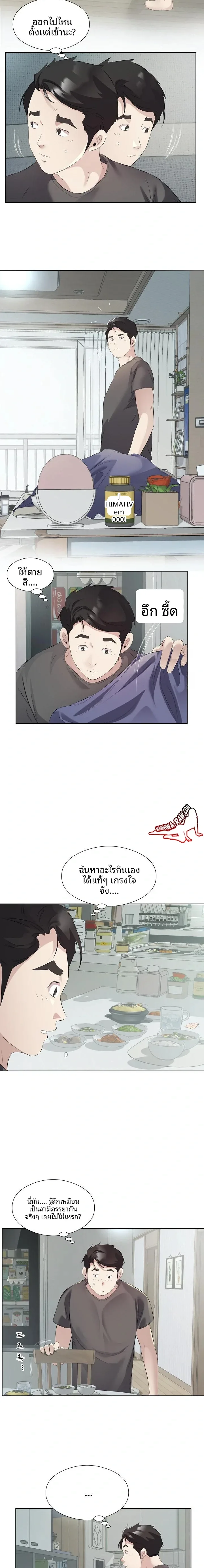 page-5