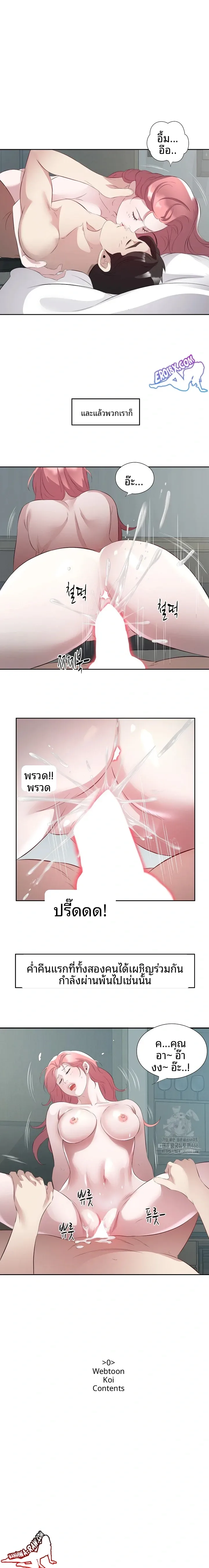 page-14