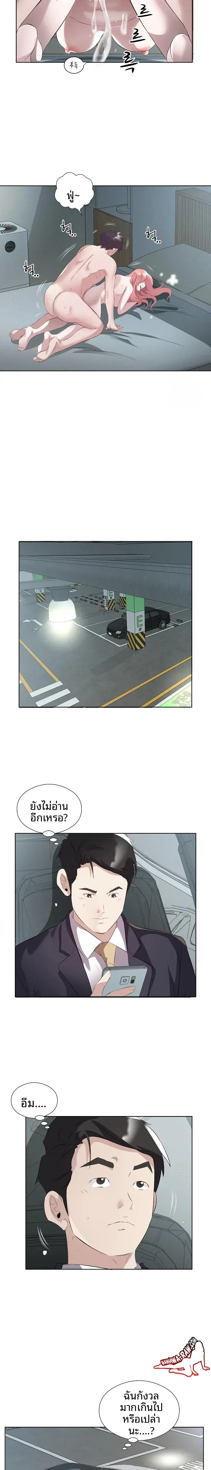 page-4