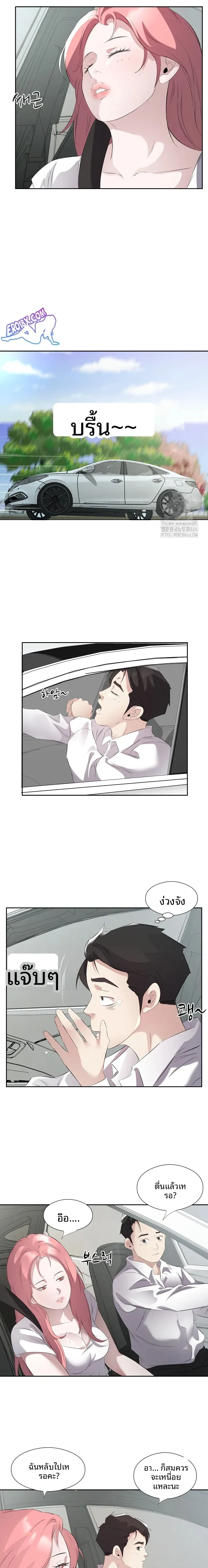 page-12