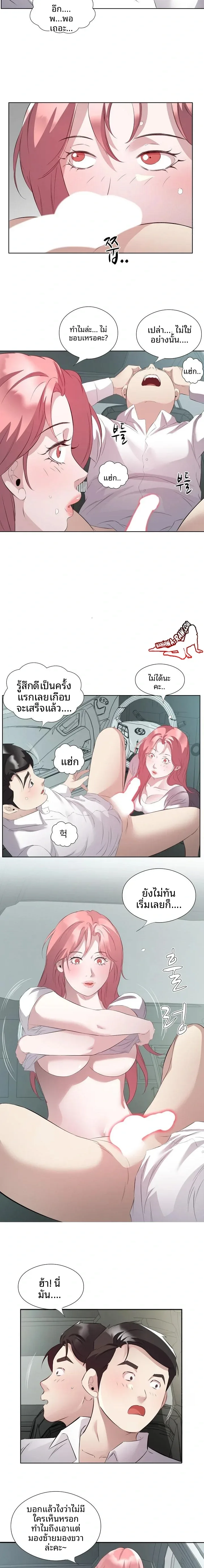 page-9
