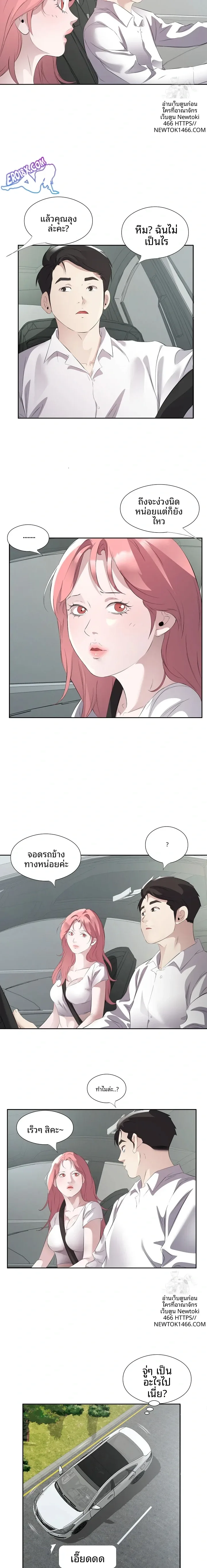 page-13