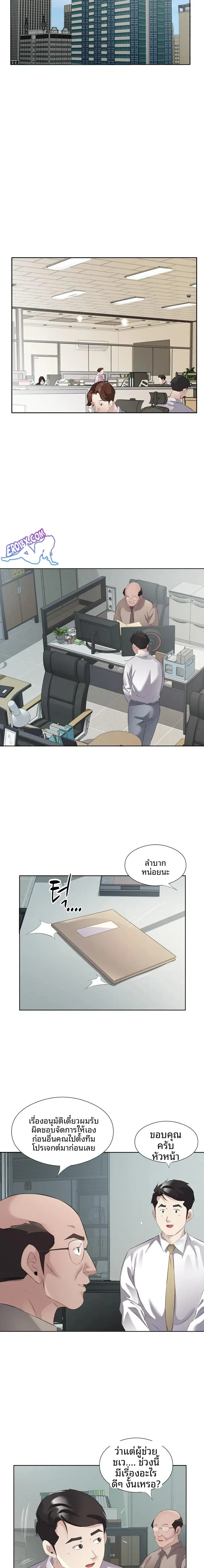 page-8