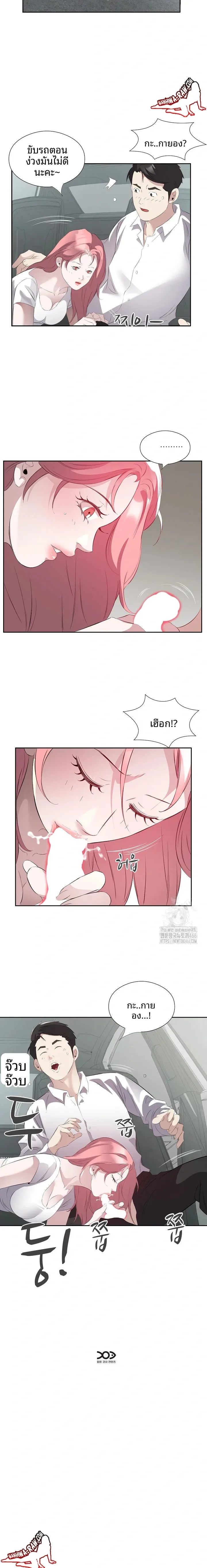 page-14