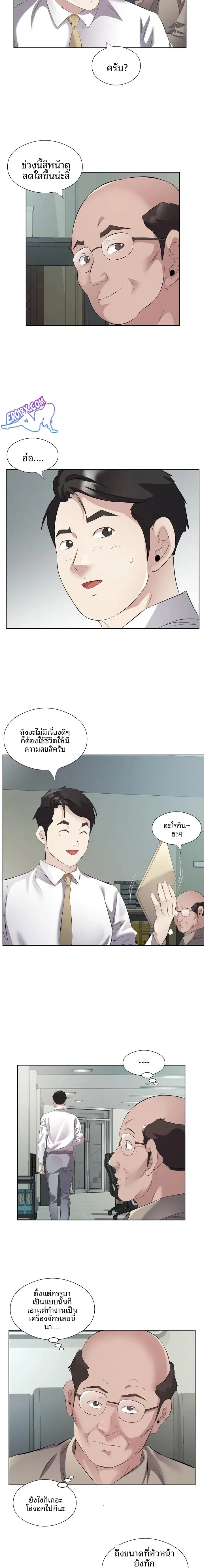 page-9