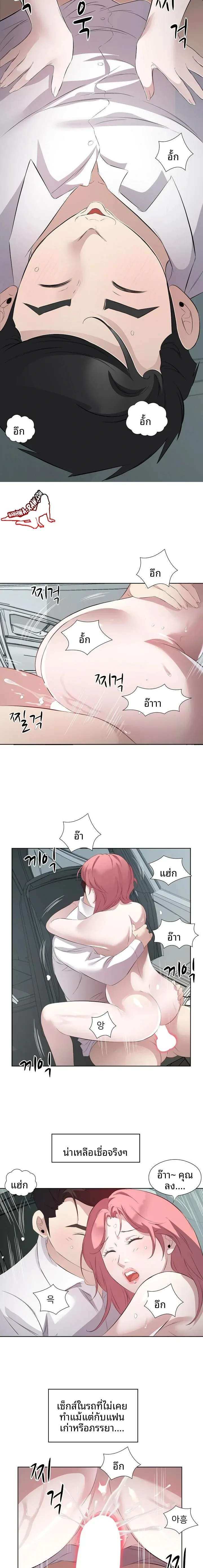 page-11