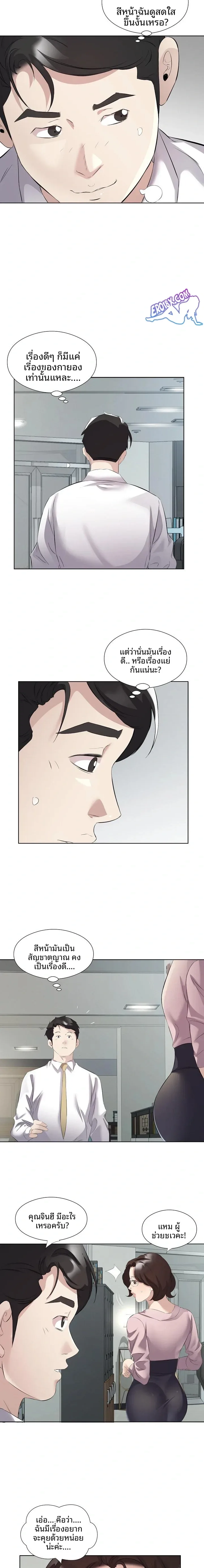page-10
