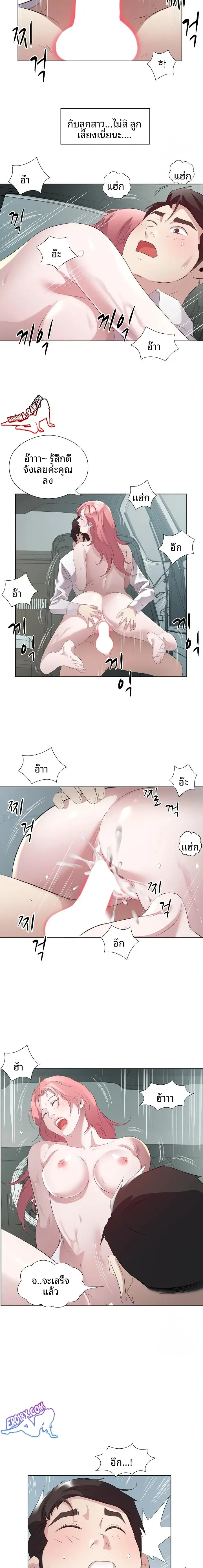 page-12
