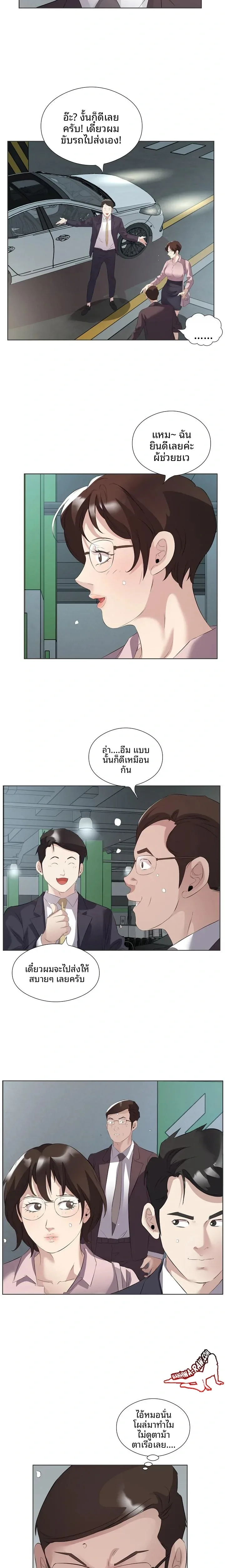 page-9