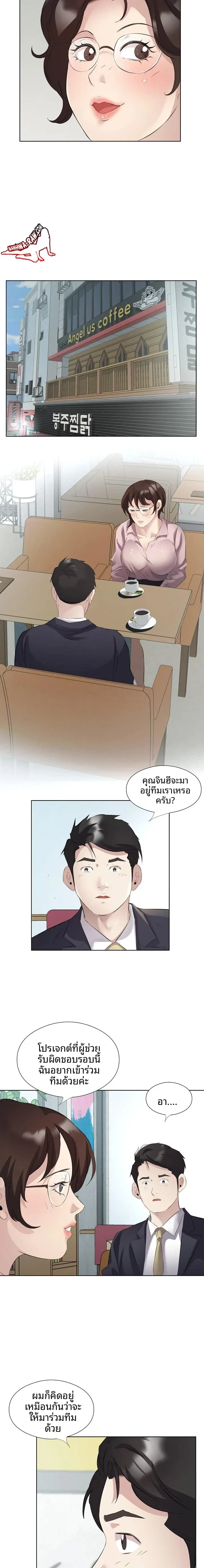 page-11