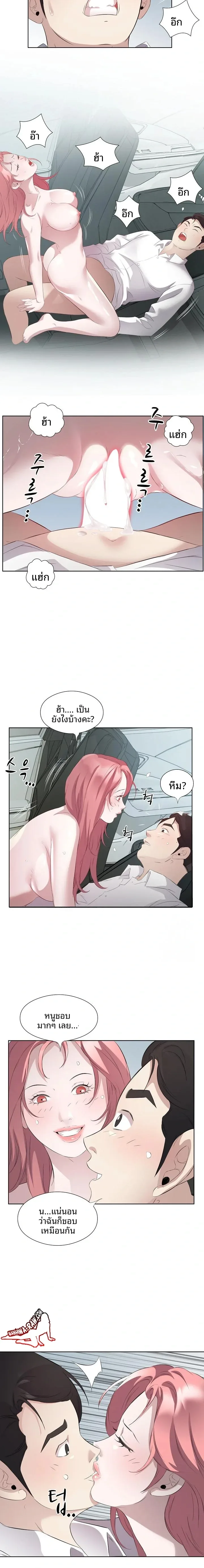 page-13