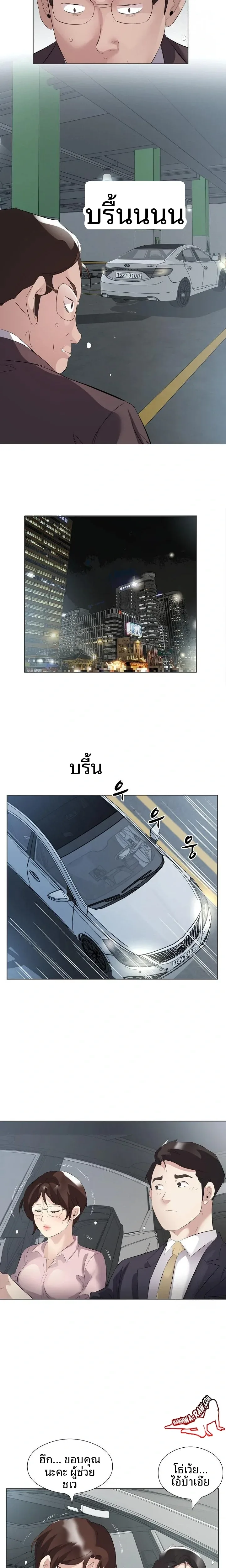 page-10