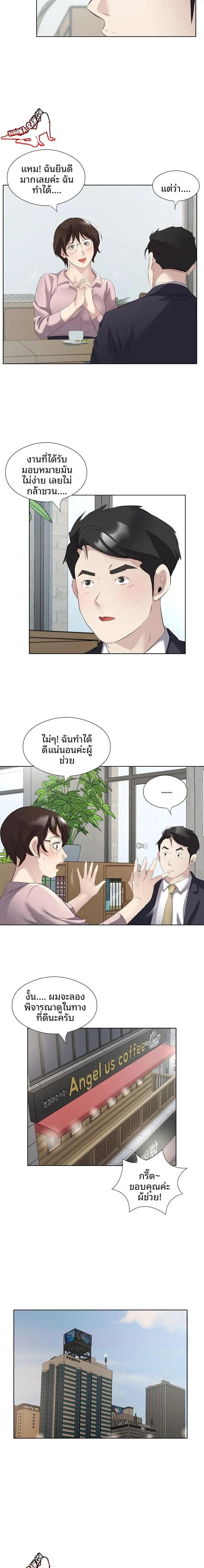 page-12