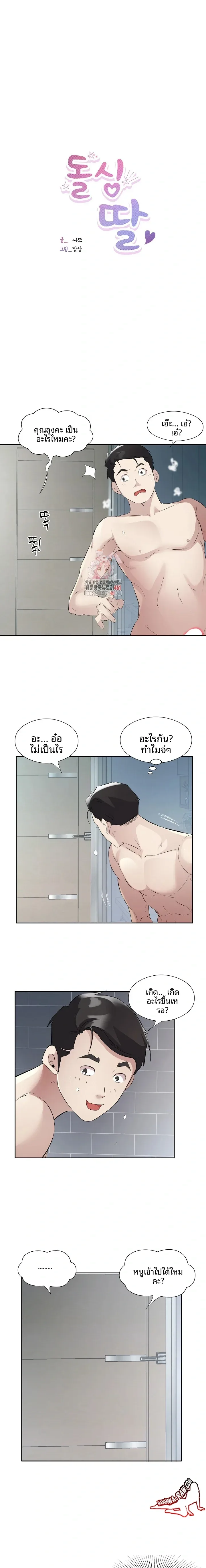page-1