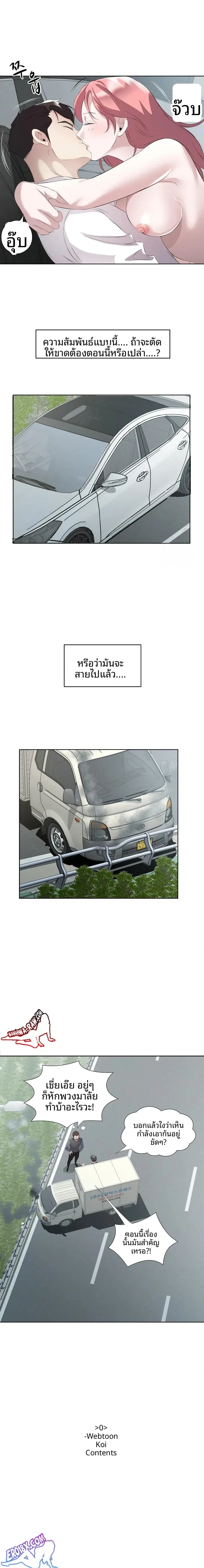 page-14