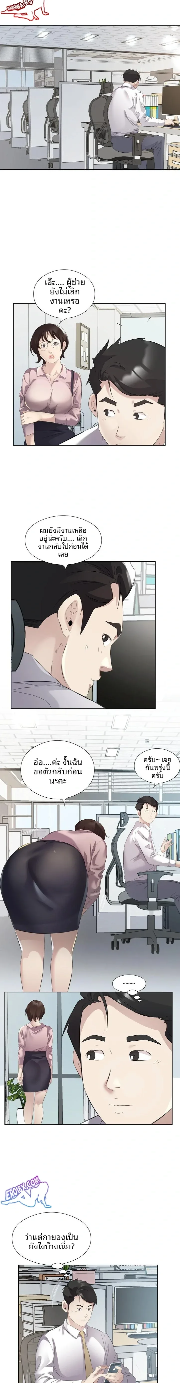 page-13