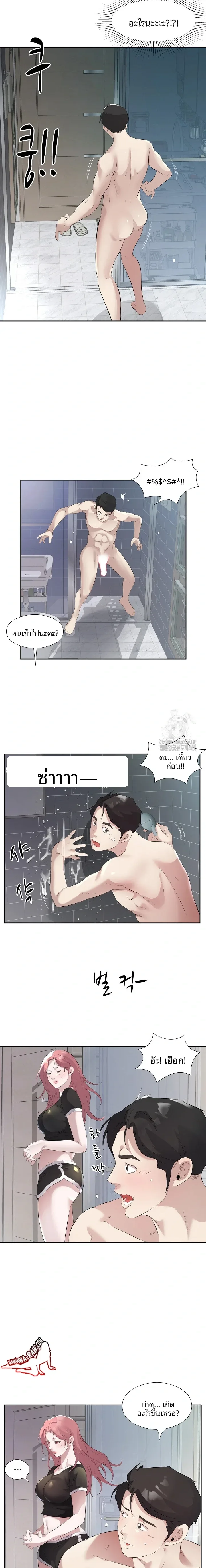 page-2