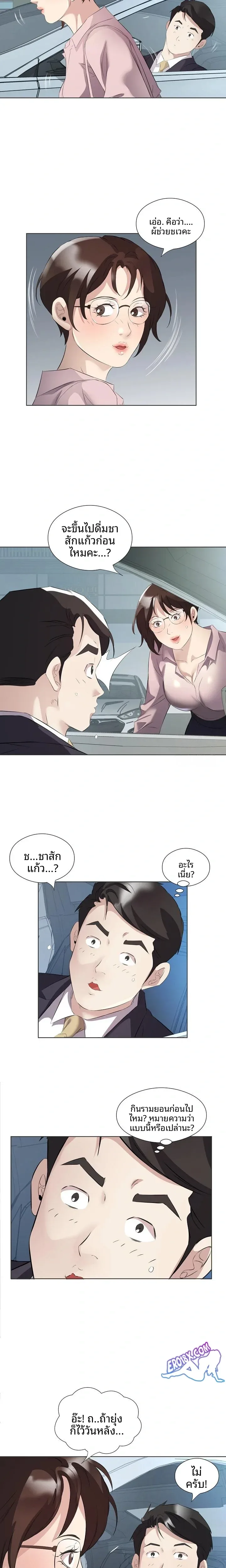 page-12