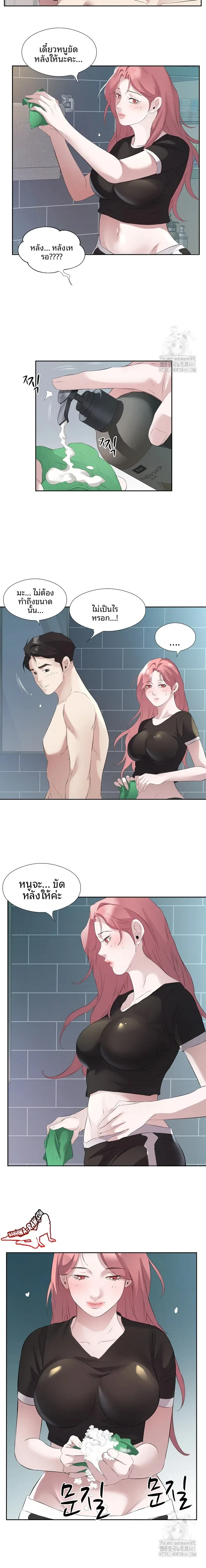 page-3