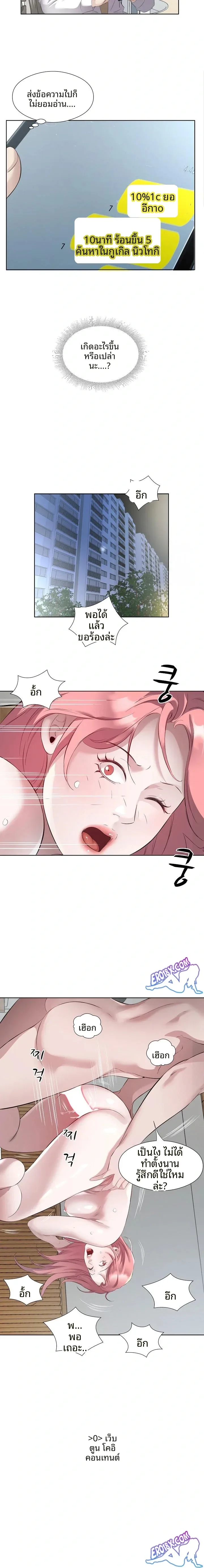 page-14