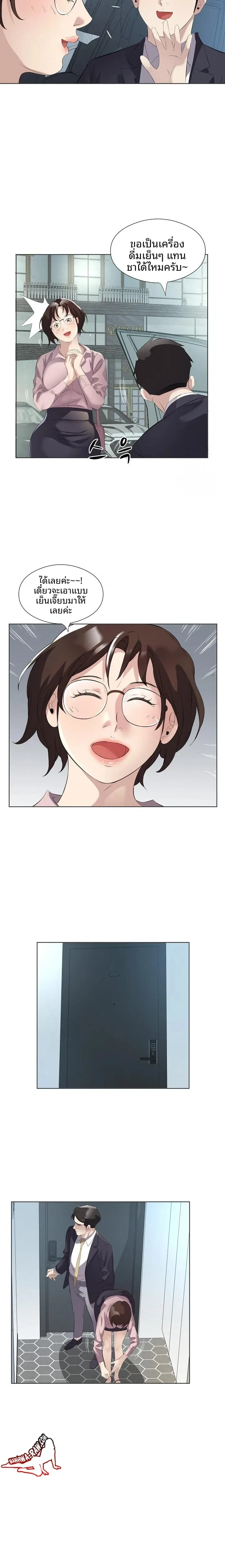 page-13