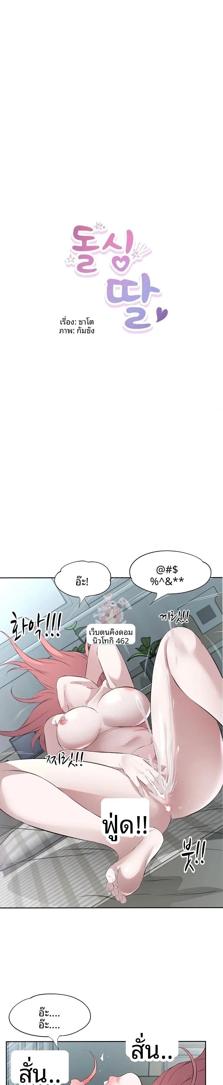 page-1