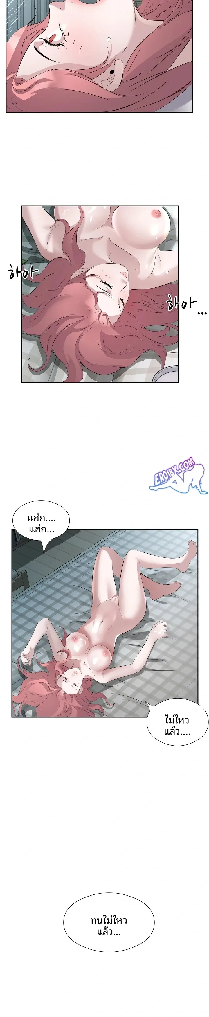 page-2