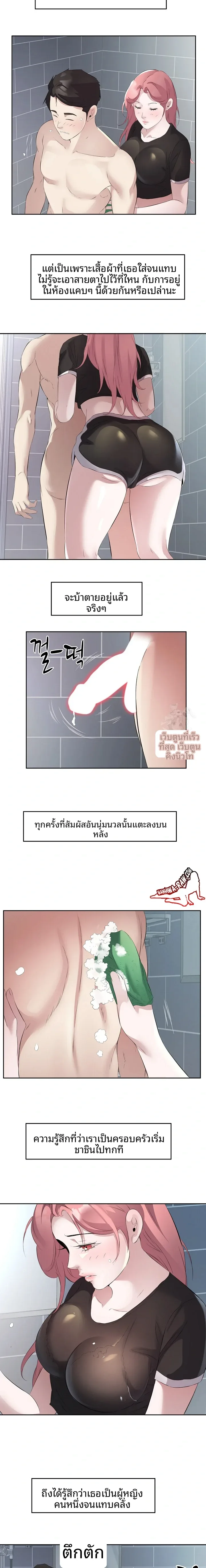 page-5