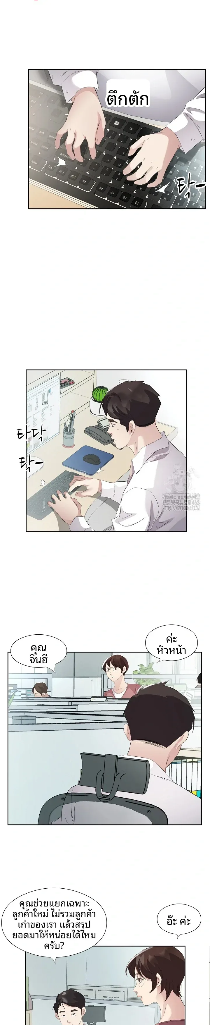 page-4
