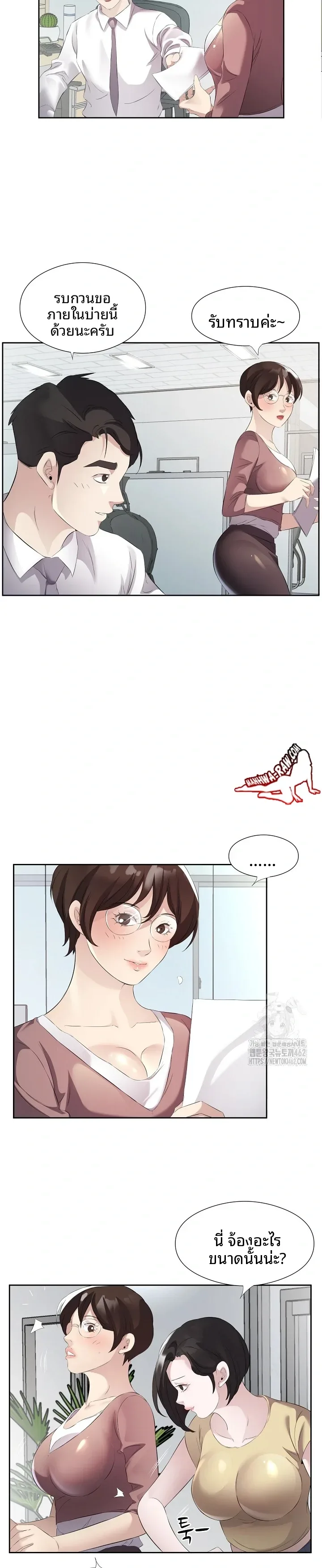 page-5