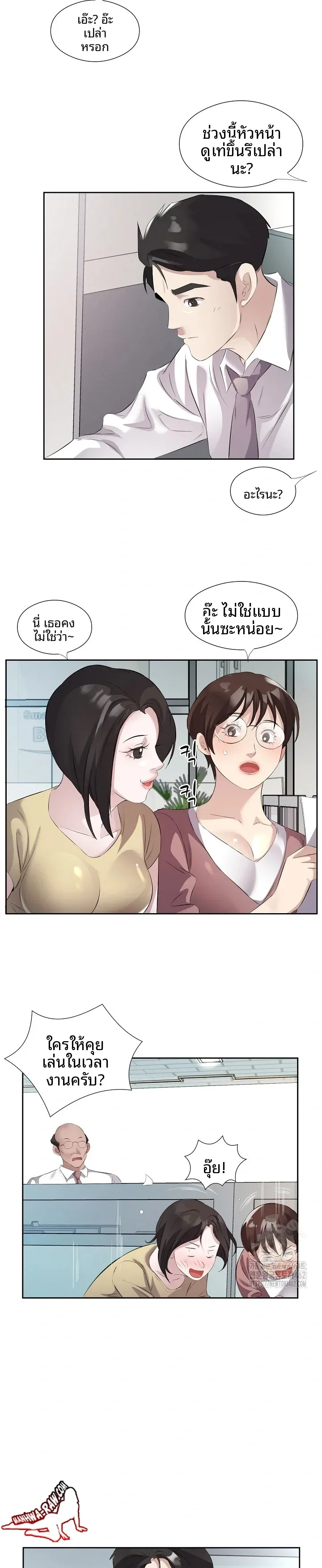 page-6