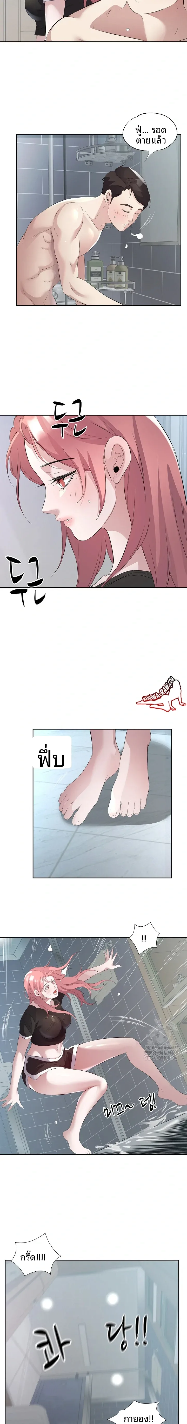 page-7