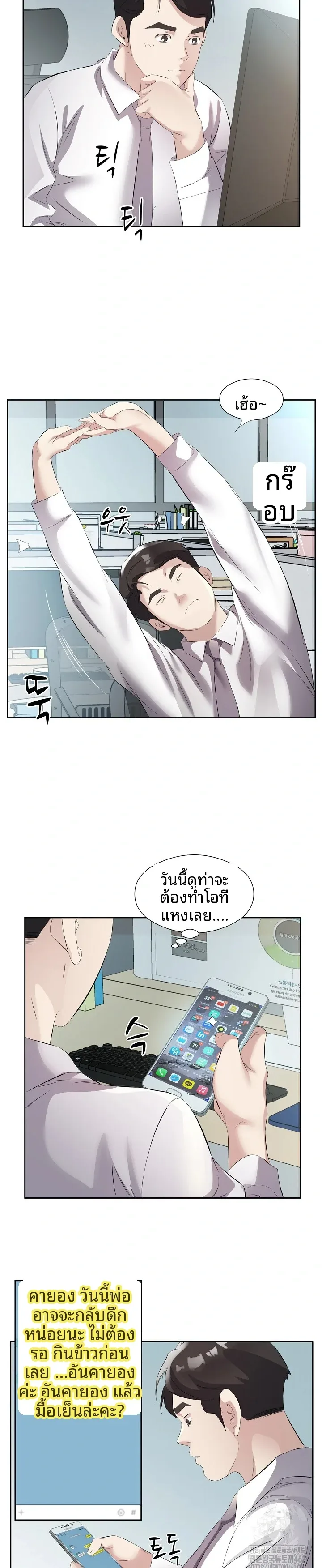 page-7