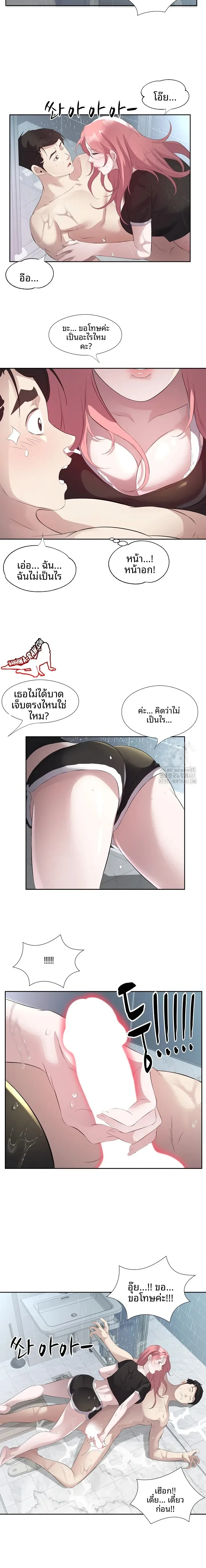 page-8
