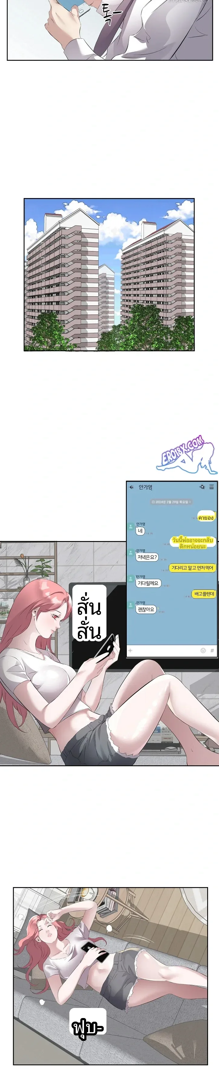 page-8