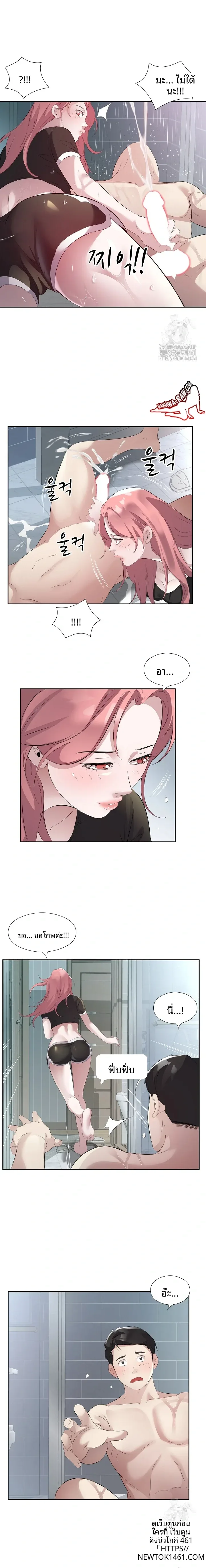page-9