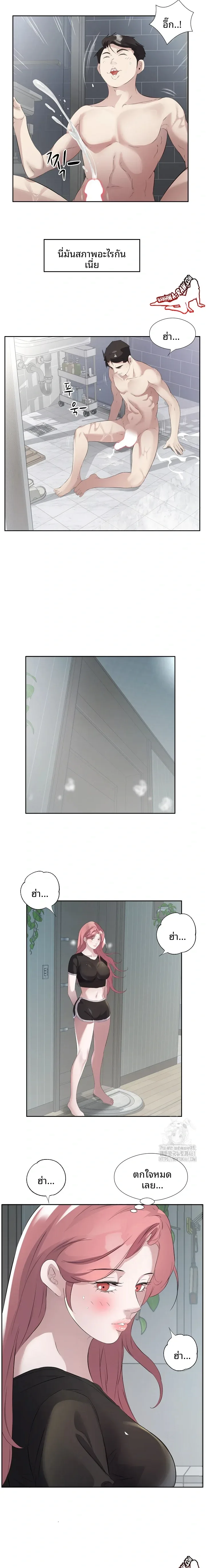page-10