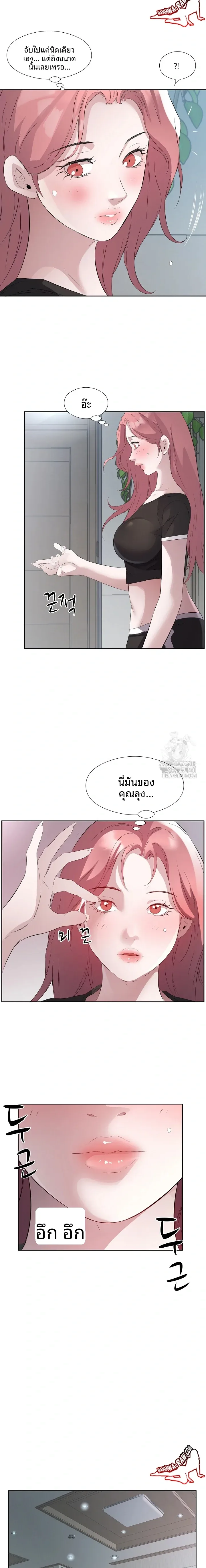 page-11