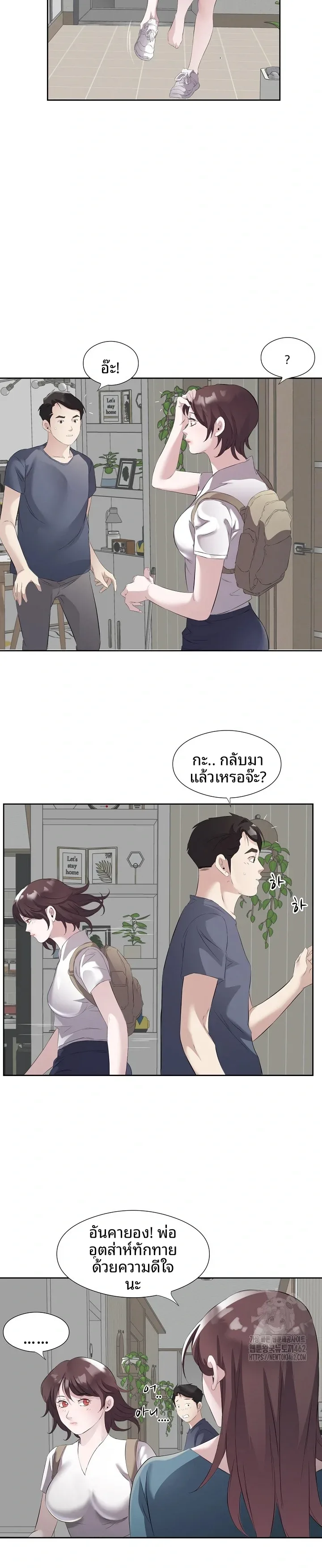 page-13