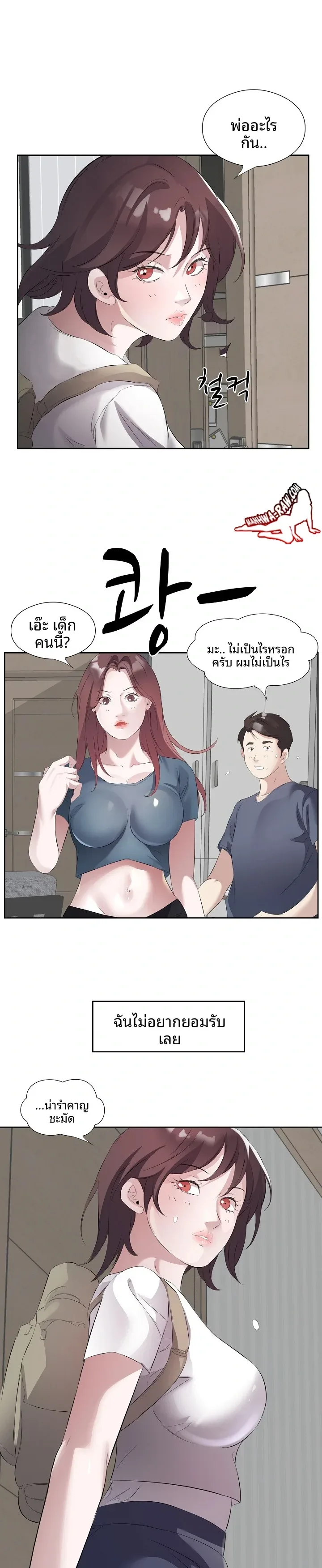 page-14