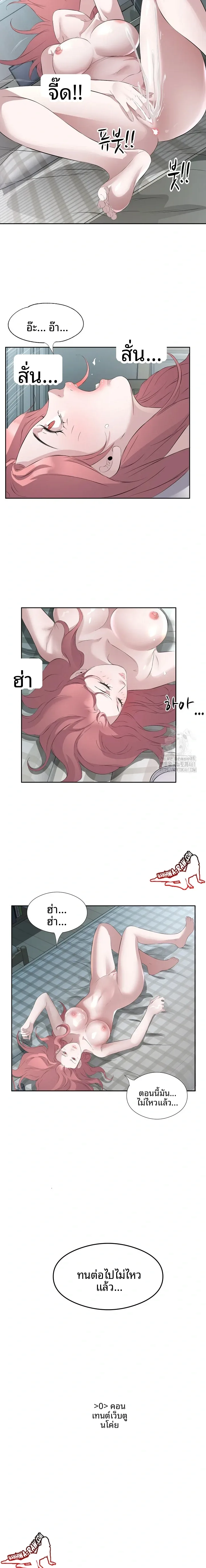 page-14