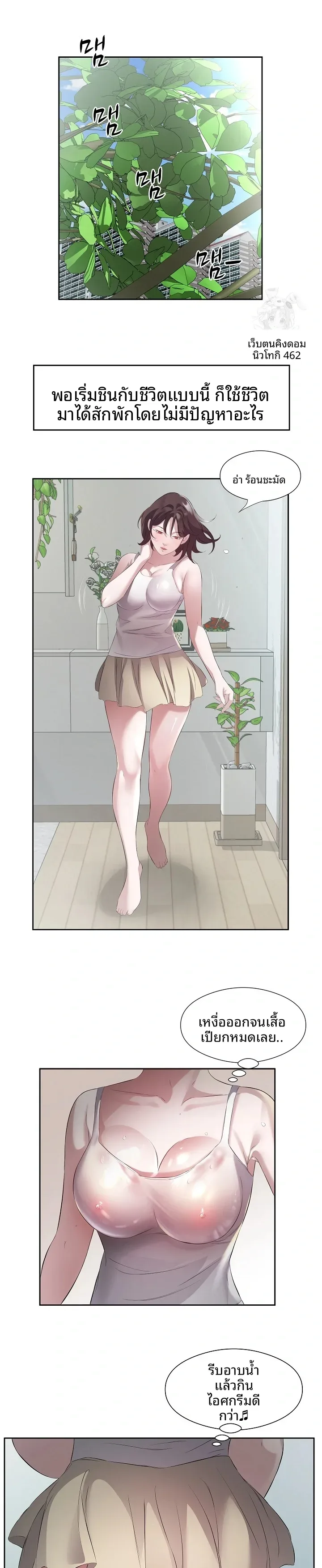 page-16