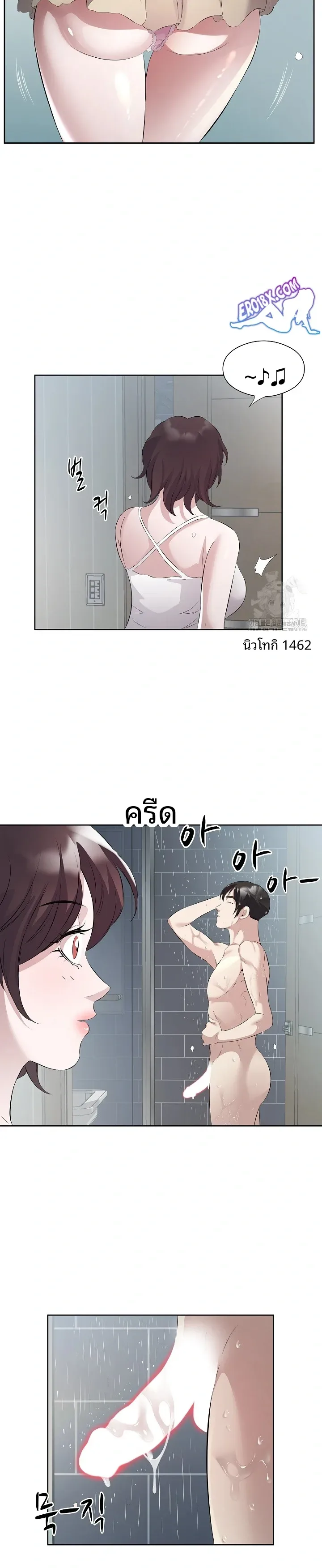page-17
