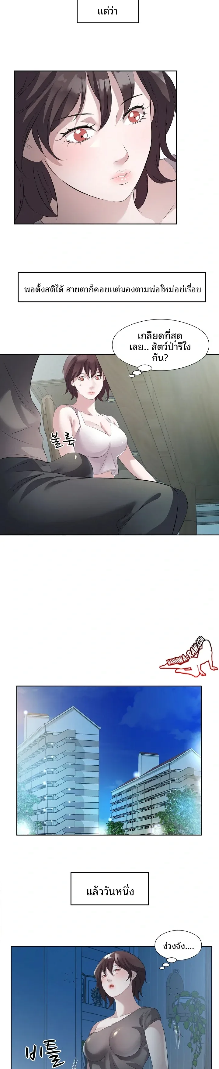 page-21