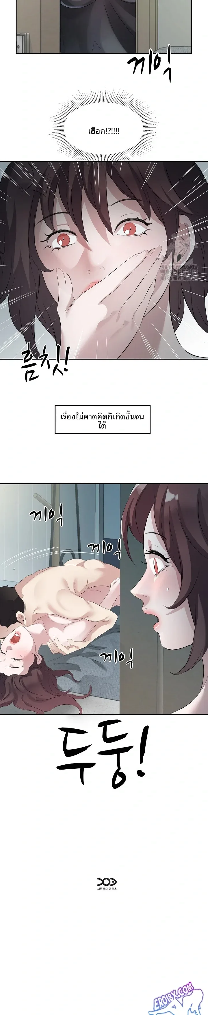 page-23