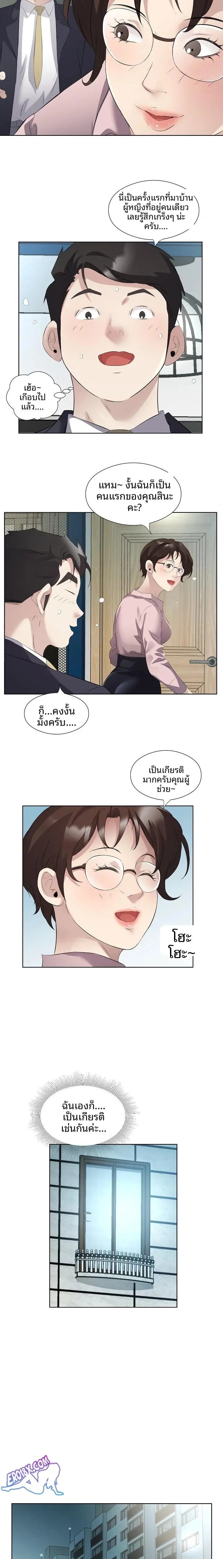 page-3