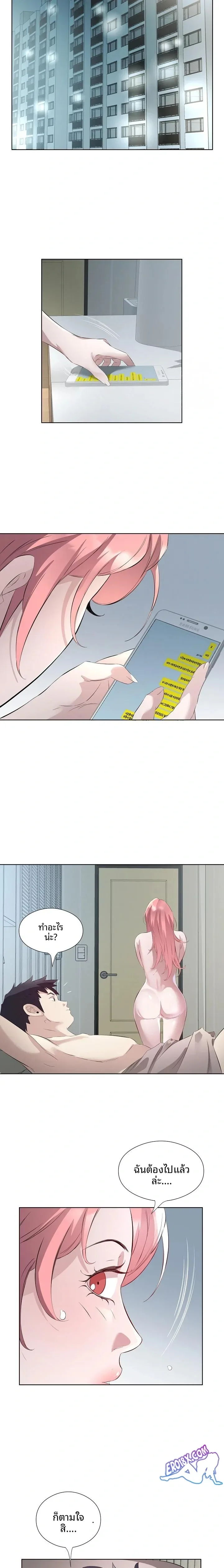 page-4