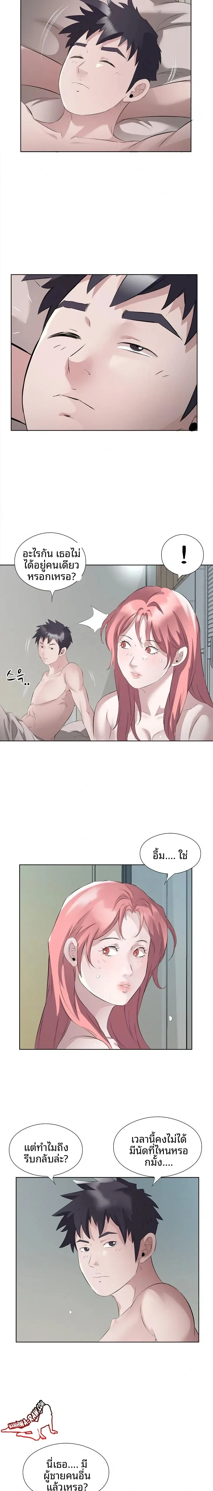 page-5